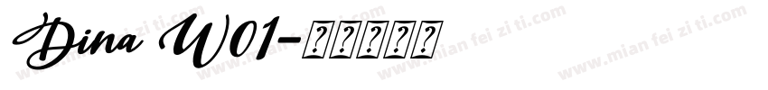 Dina W01字体转换